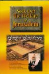 Seek Out The Welfare Of Jerusalem: Analytical studies by the Lubavitcher Rebbe, Rabbi Menachem M. Schneerson of the Rambam`s rulings concerning the construction and the design of the Beis HaMikdas